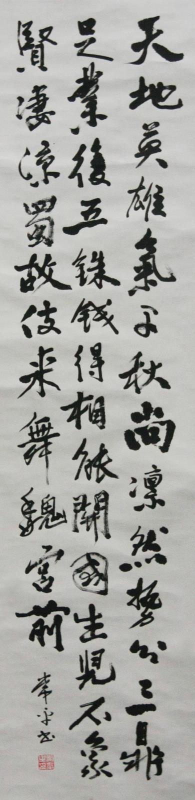 常美传.JPG