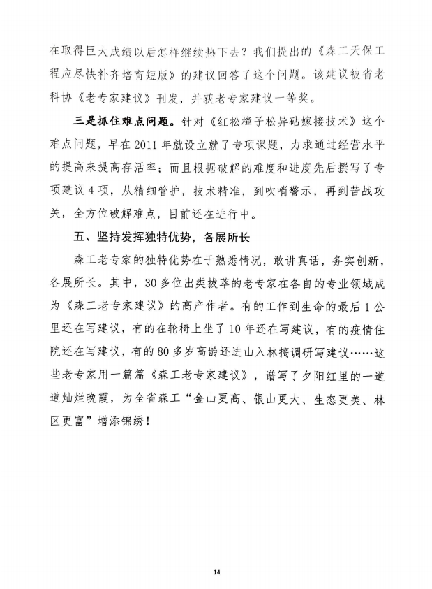 微信图片_20250807103430.png