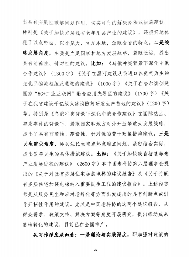 微信图片_20250807104400.png