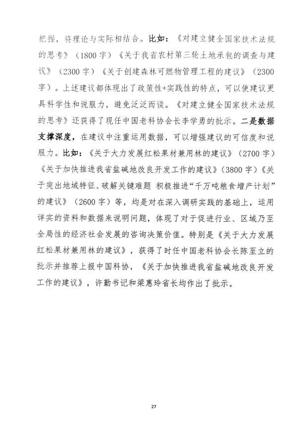 微信图片_20250807104419.png