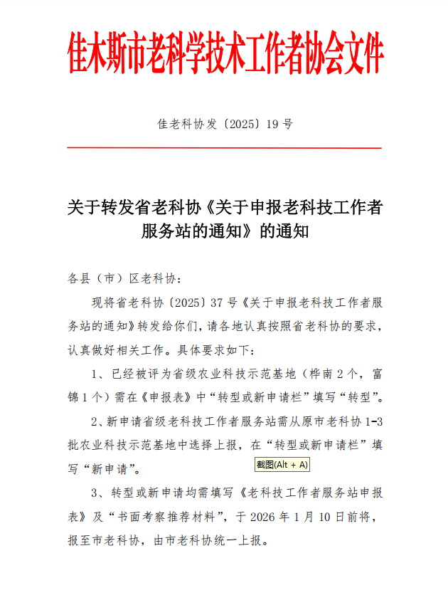 微信图片_20251208100328.png